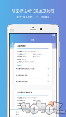 钉点课堂