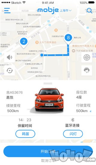 摩捷出行