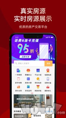 房品优选