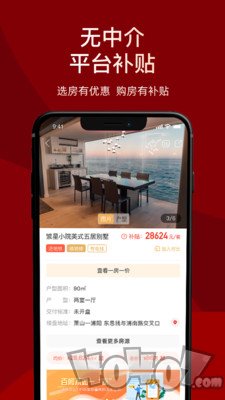 房品优选
