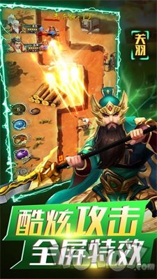 全民主公H5