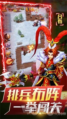 全民主公H5