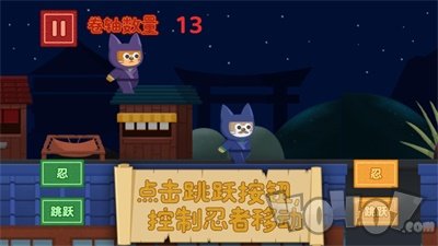 教我忍忍跳