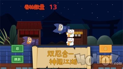 教我忍忍跳
