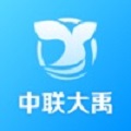 中联大禹