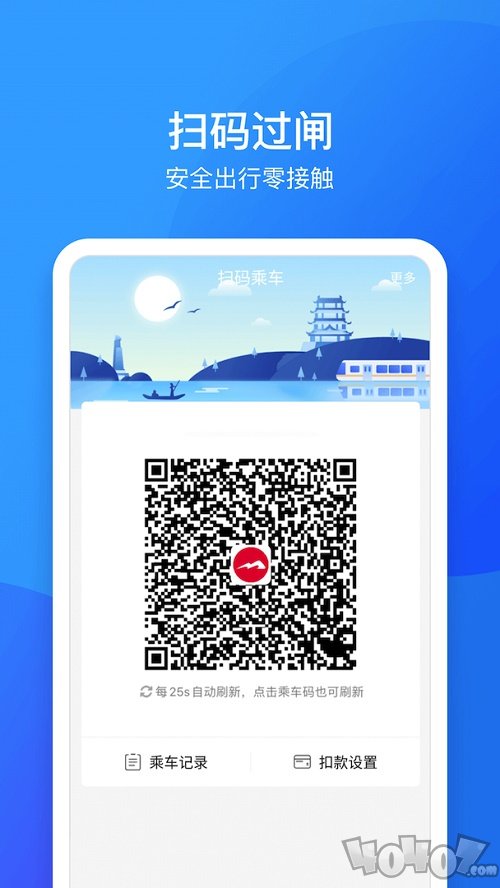 鹭鹭行