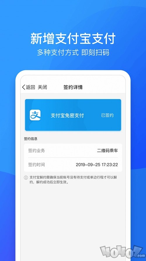鹭鹭行