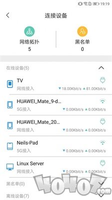 品质宽带助手