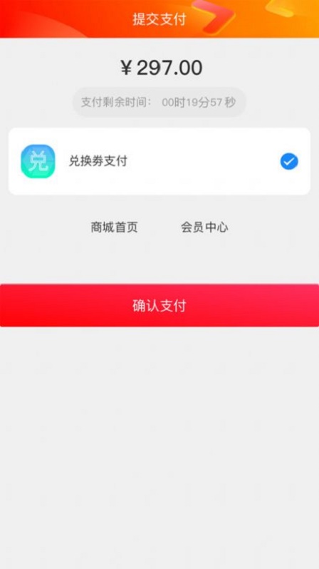 金诚鑫截图
