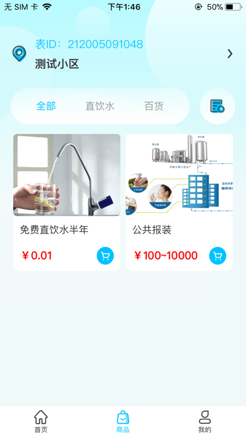 中联大禹
