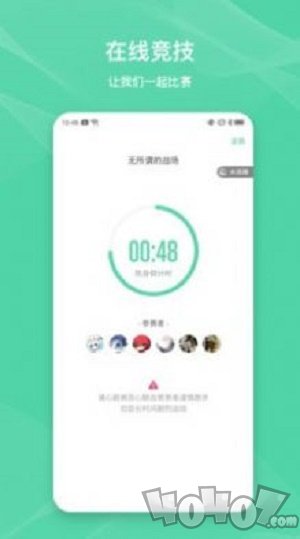 伊尚运动