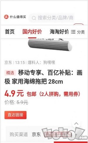 赢推