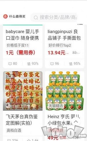 赢推