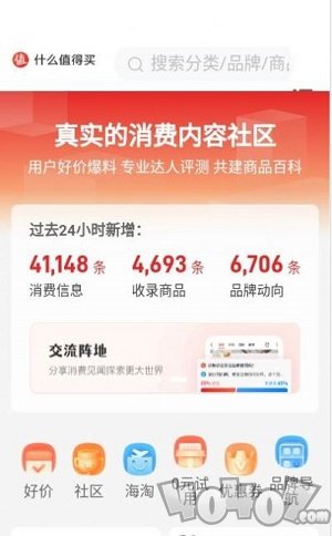 赢推