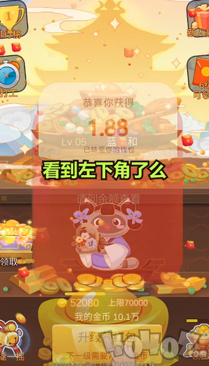 当个小神仙