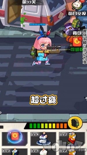 枪娘007