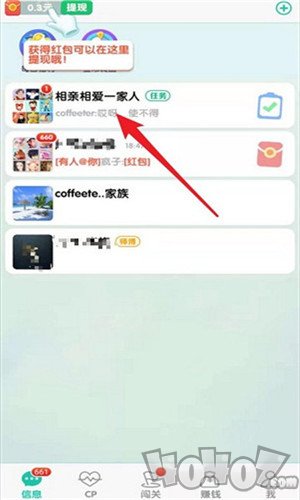 阿伟兔兔