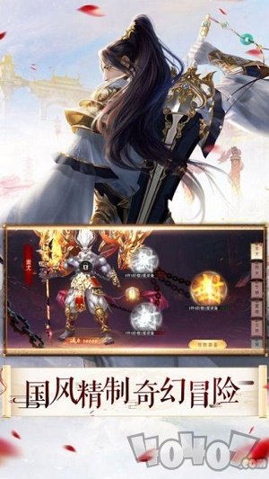 九荒仙劫紫青双剑