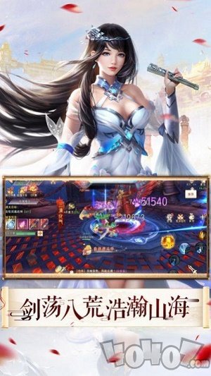 九荒仙劫紫青双剑