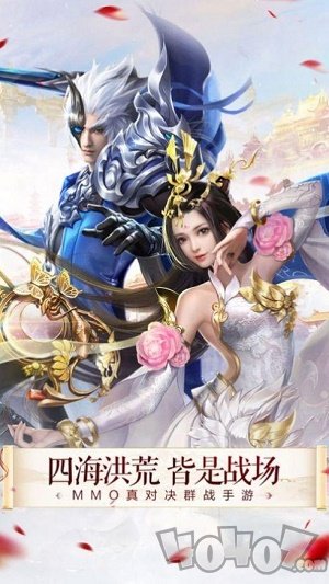 九荒仙劫紫青双剑
