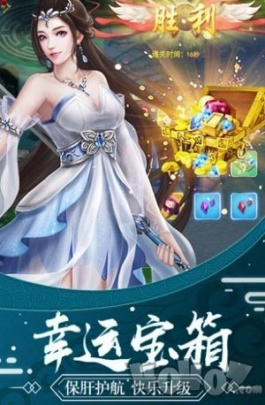 神州伏魔记