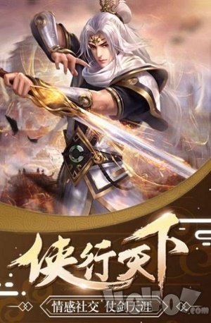 神州伏魔记