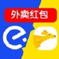 外卖红包