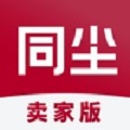 同尘卖家