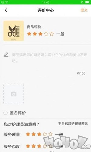 江子智慧