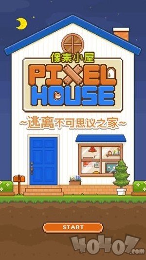 逃离不可思议小屋