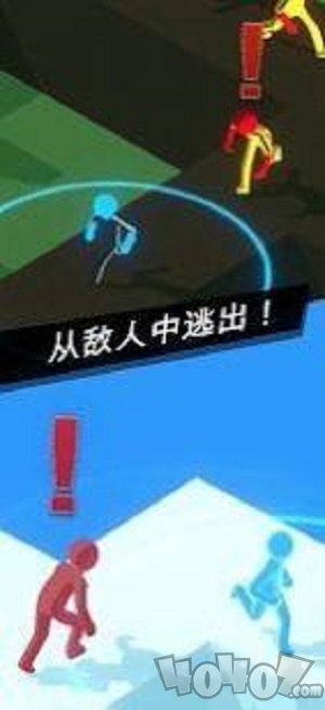 偷偷摸摸潜行