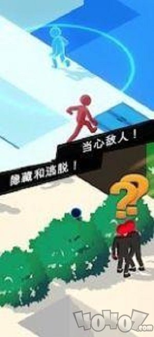 偷偷摸摸潜行