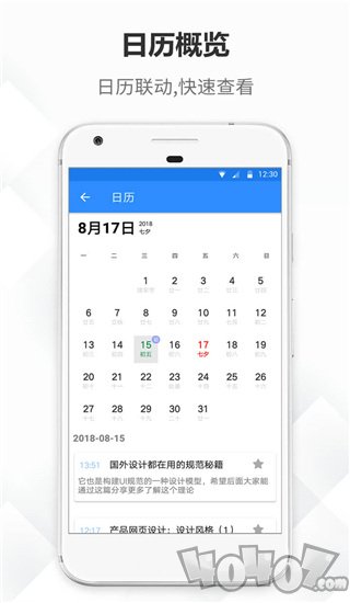 大象笔记
