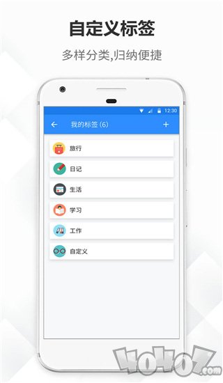 大象笔记