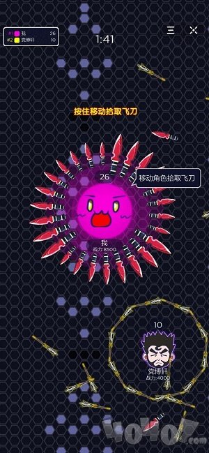 飞刀乱斗