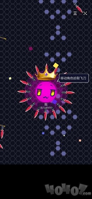 飞刀乱斗