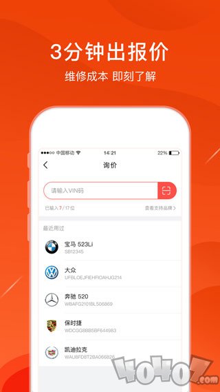 开思汽配