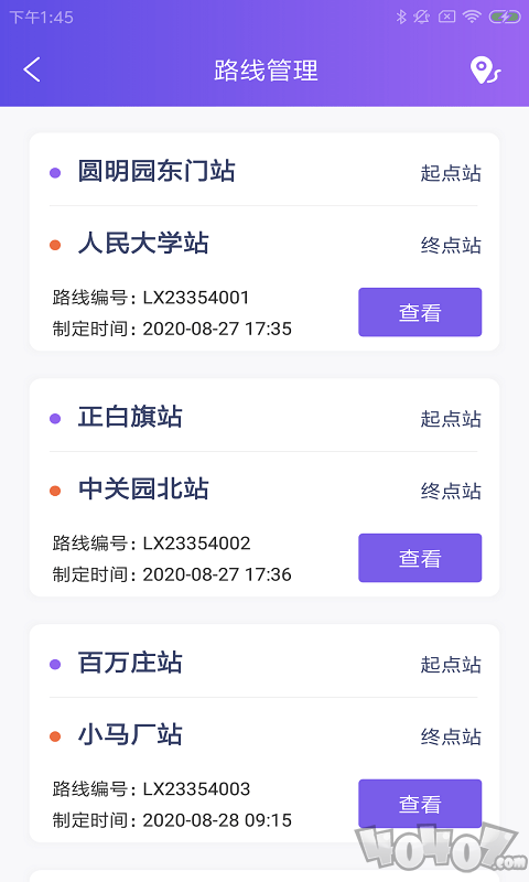 海知微驾培