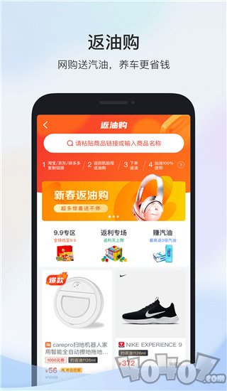 凯励程