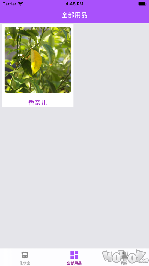 化妆品记录仪