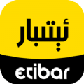 Etibar