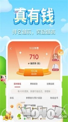 拾趣店
