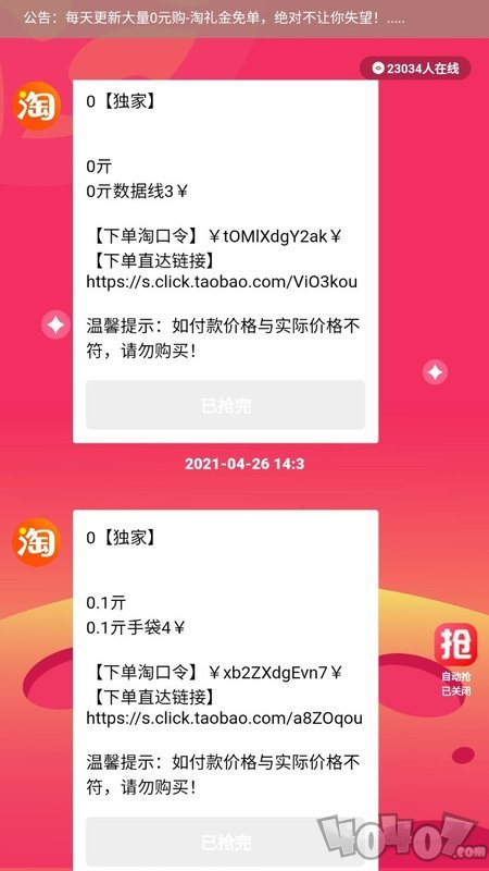 柚省