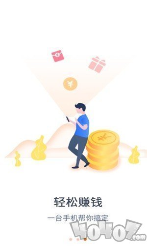 易观任务