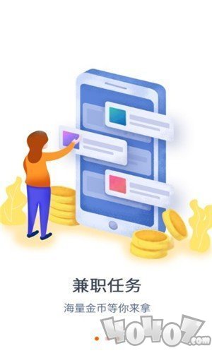 易观任务