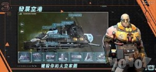 无尽苍穹