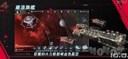 无尽苍穹