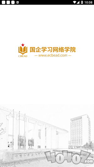 国企学习