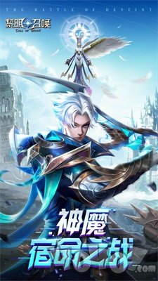 黎明召唤剑与魔法