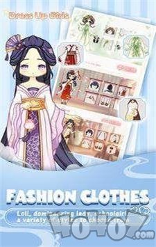 装扮美女公主